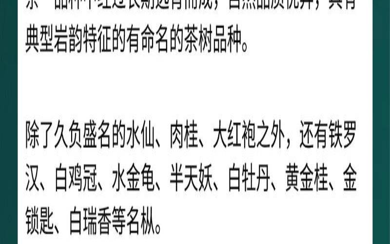名丛和名枞的区别,单枞茶属于什么茶 名丛和名枞的区别,单枞茶属于什么茶