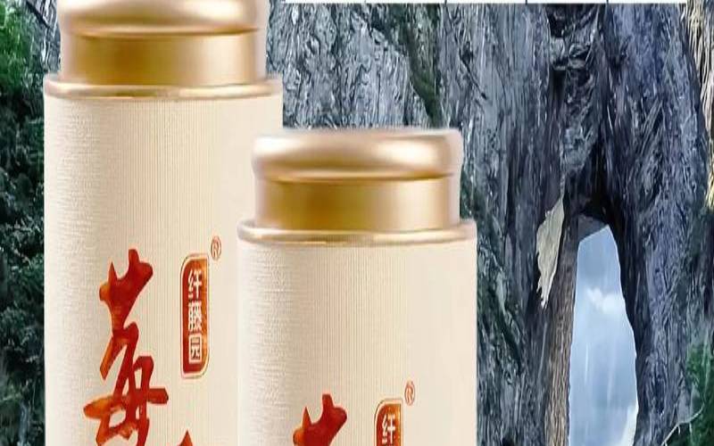 张家界莓茶500g价格表,央视推荐的莓茶是什么牌子 张家界莓茶500g价格表,央视推荐的莓茶是什么牌子