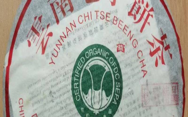 大益茶与老班章哪个好,勐海班章正山茶厂