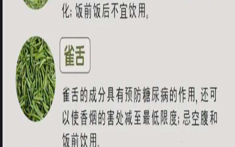 龙井茶的好处与坏处,喝茶叶有什么好处