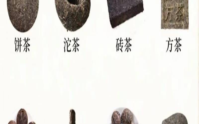 普洱茶的产地及分类,普洱茶分几种