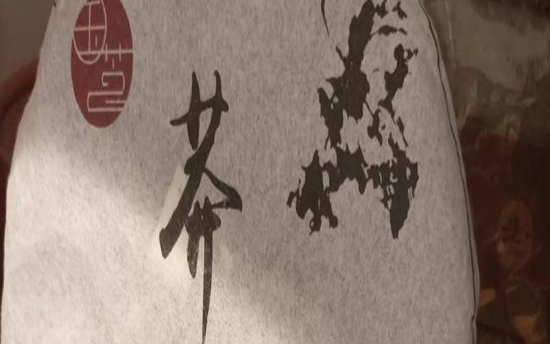 莽枝古树茶特点,莽枝古树茶属于哪里 莽枝古树茶特点,莽枝古树茶属于哪里