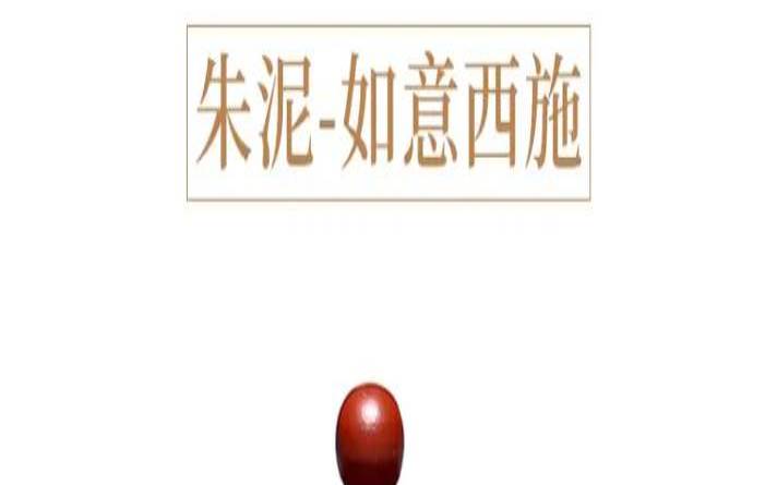 大红袍西施壶区分真假,西施壶多大容量最好