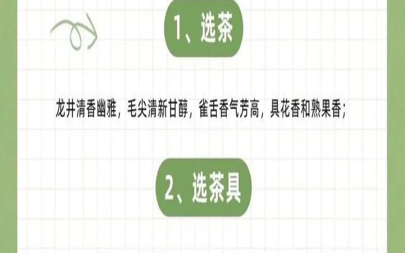 如何选好春茶树苗,最好的春茶有哪几种品牌