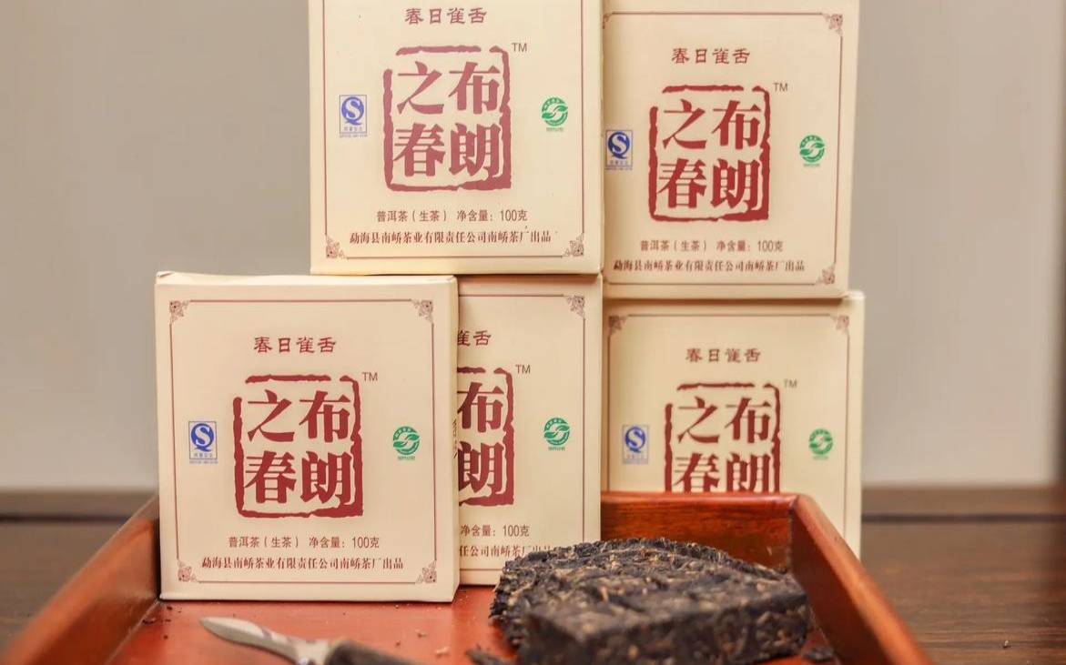 日春茶叶怎么区分价格,日春茶叶价格表官网