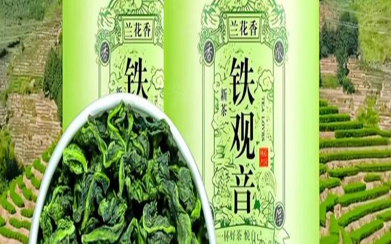 安溪凤山茶叶大观园,安溪比较出名的茶叶