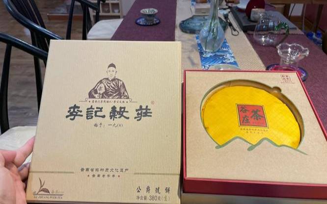 李记谷庄普洱茶2014,新益号普洱茶怎么样