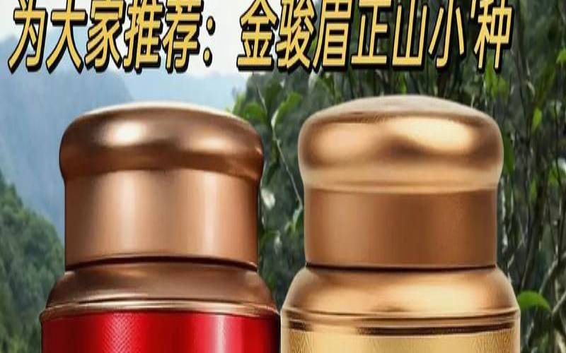 金骏眉会染手吗,金骏眉会变质吗 金骏眉会染手吗,金骏眉会变质吗