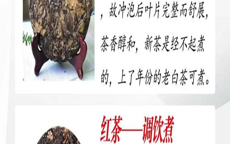 乌龙茶十大品种普耳,普洱茶醒茶的正确方法