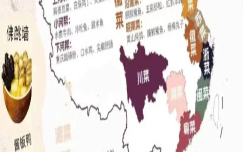 粤菜是八大菜系之首,中国八大菜系有哪些 粤菜是八大菜系之首,中国八大菜系有哪些