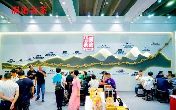 深圳市澜沧古茶有限公司怎么样,澜沧古茶股份有限公司简介 深圳市澜沧古茶有限公司怎么样,澜沧古茶股份有限公司简介