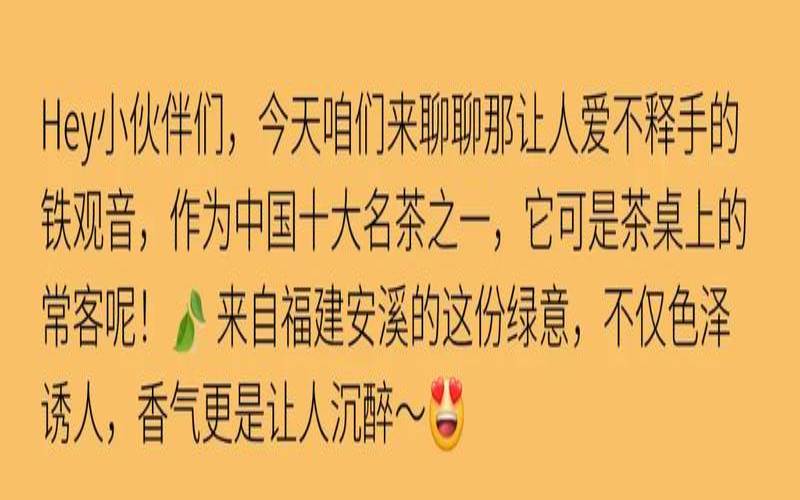 铁观音的冲泡温度是多少,铁观音用多少度的水冲泡 铁观音的冲泡温度是多少,铁观音用多少度的水冲泡