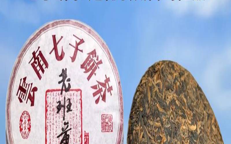 普洱在线官网,云南普洱茶厂家直销