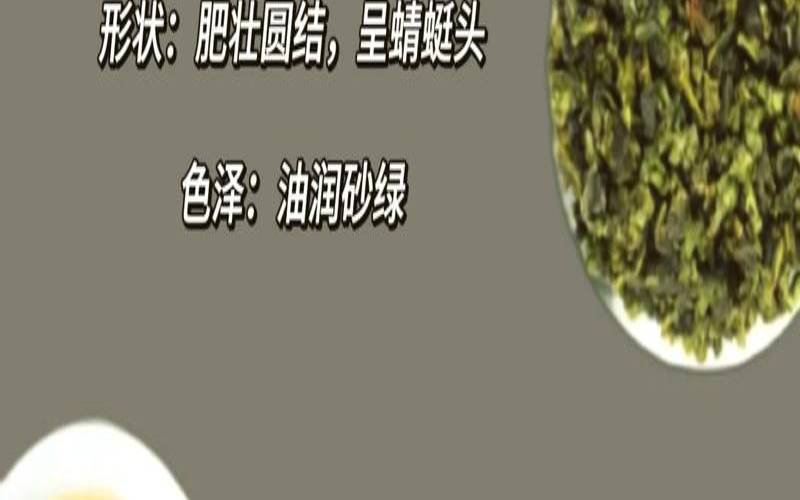 糖尿病患者喝铁观音好吗,糖尿病喝红茶好还是绿茶好