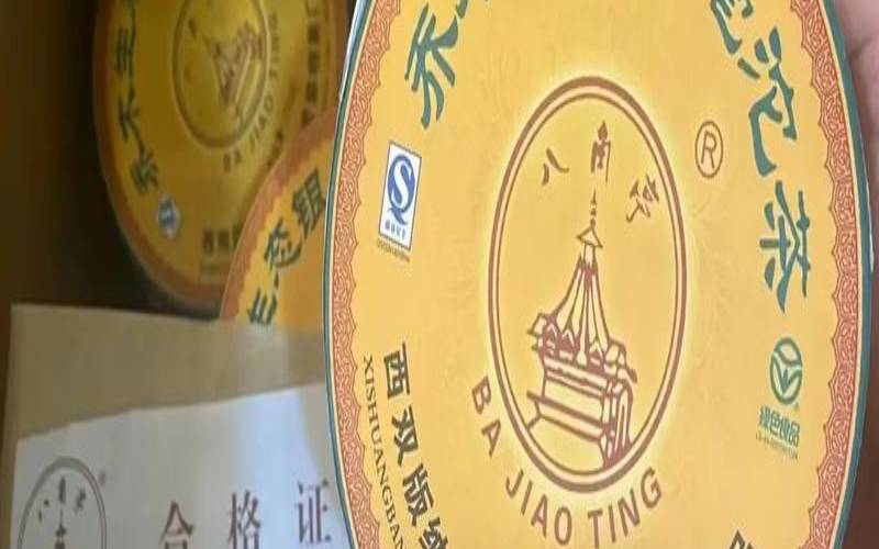 茶叶哪个牌子比较好,好茶叶有哪些品牌