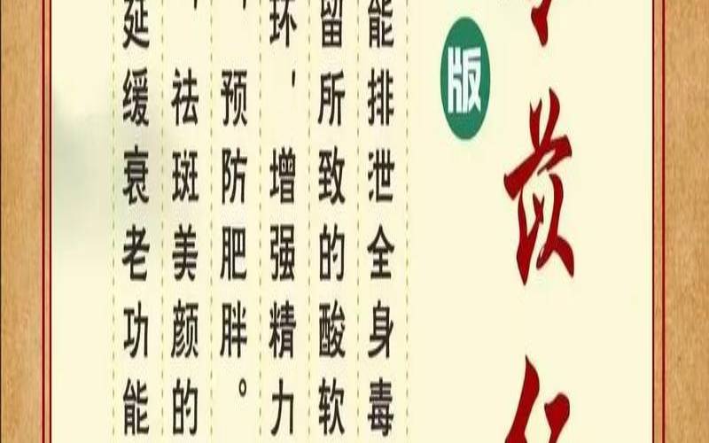 什么茶对治疗痛风好,治痛风的茶叶有哪些