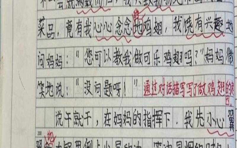 小学学过的倒叙的文章,倒叙手法的作文