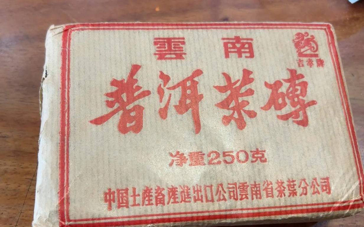中国十大名茶都产自哪里,云南普洱茶砖250g价格