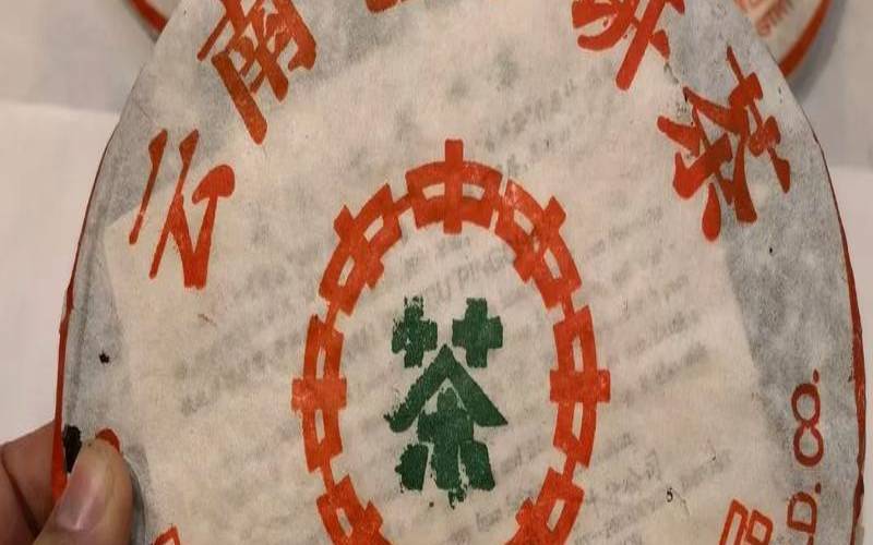 云南勐海茶厂排名,云南勐海茶厂出品的普洱茶