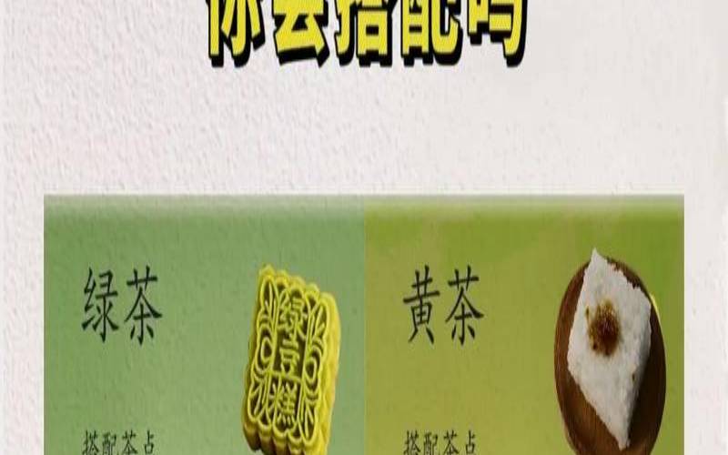 秋冬喝茶喝什么茶好,与人喝茶的技巧与知识 秋冬喝茶喝什么茶好,与人喝茶的技巧与知识