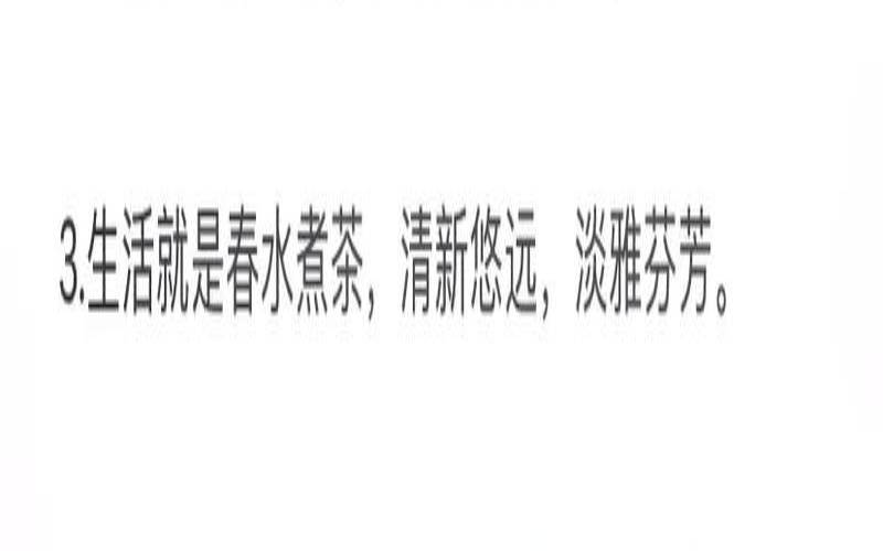 寒冷的冬天煮茶的说说,天冷喝茶发朋友圈