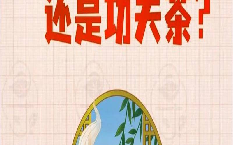 中国功夫茶发源地是哪里,功夫茶的步骤 中国功夫茶发源地是哪里,功夫茶的步骤