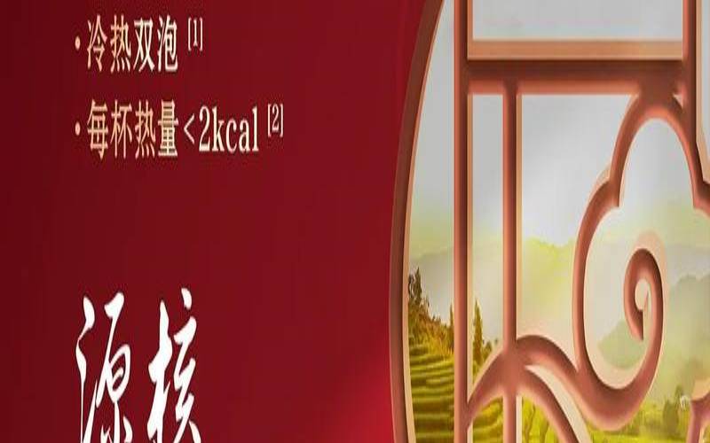 喝普洱茶能增强点免疫力吗,提高免疫力吃什么好 喝普洱茶能增强点免疫力吗,提高免疫力吃什么好