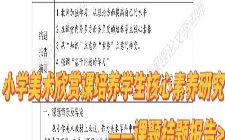 如何提高艺术欣赏水平,艺术鉴赏课学什么