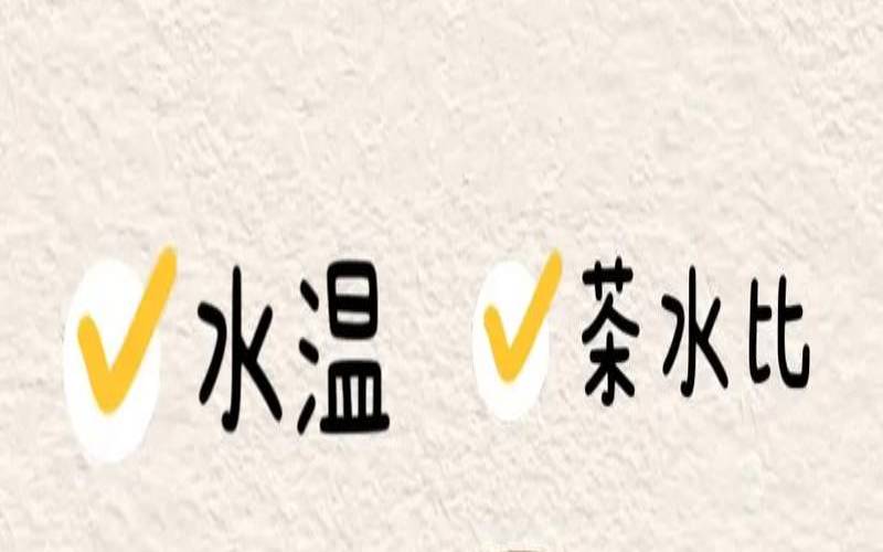 黑乌龙茶冲泡方法,乌龙茶用什么泡 黑乌龙茶冲泡方法,乌龙茶用什么泡