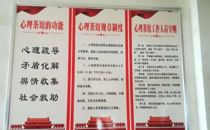茶馆的经营管理规章制度,公司经营管理制度 茶馆的经营管理规章制度,公司经营管理制度