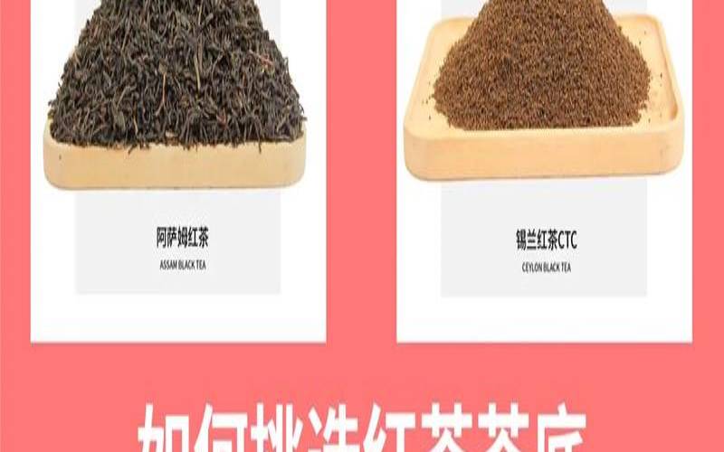 伯爵红茶与锡兰红茶的区别,锡兰红茶的副作用 伯爵红茶与锡兰红茶的区别,锡兰红茶的副作用