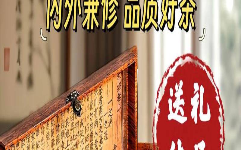 武夷岩茶大红袍口感怎么样,大红袍茶叶礼盒多少钱一盒 武夷岩茶大红袍口感怎么样,大红袍茶叶礼盒多少钱一盒