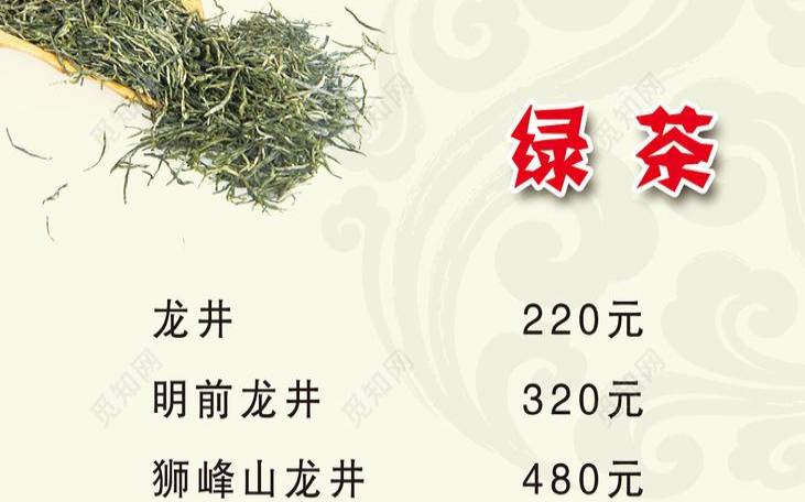 古代茶叶的价格,茶叶在古代的重要性 古代茶叶的价格,茶叶在古代的重要性