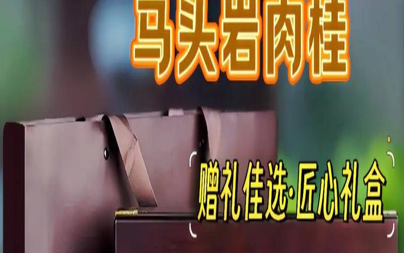 武夷山市茶叶局电话,武夷山肉桂属于什么茶