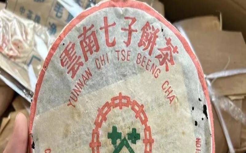 勐海茶和临沧茶的区别,勐海十大茶厂排名