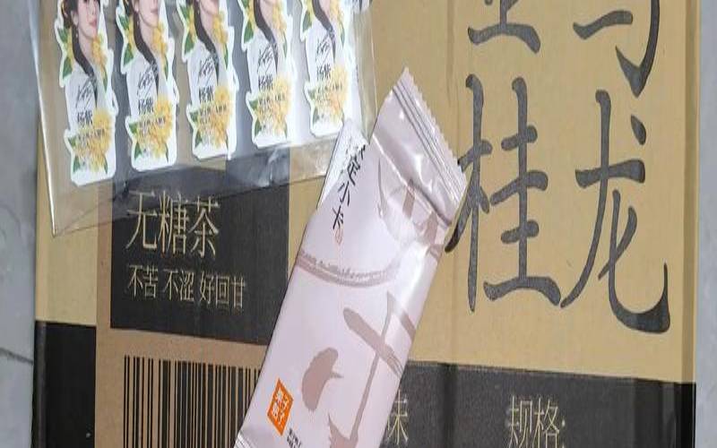 绿茶有哪些品牌,果子熟了怎么代理销售 绿茶有哪些品牌,果子熟了怎么代理销售