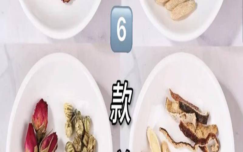 体质虚寒的人喝什么花茶好,体寒女性适合的养生茶 体质虚寒的人喝什么花茶好,体寒女性适合的养生茶