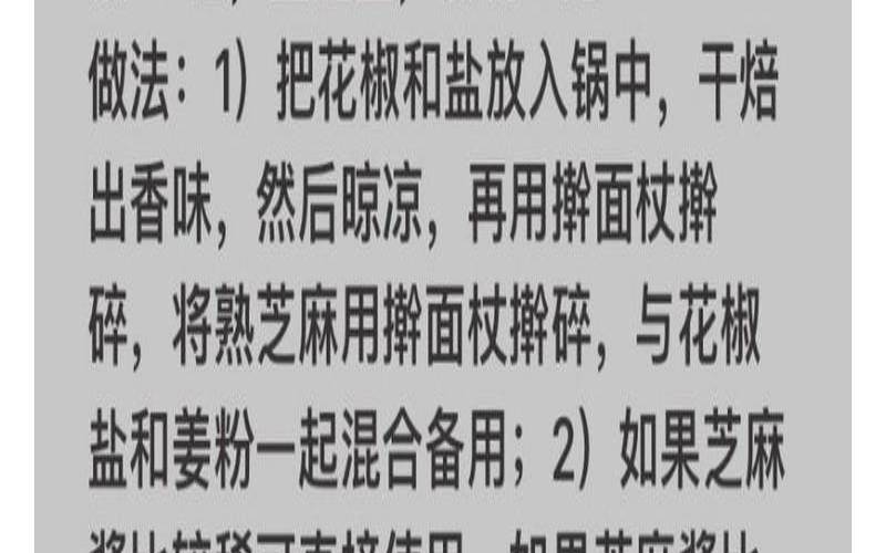 甘肃陇南面茶的做法和配方,陇南最好的茶叶是什么茶 甘肃陇南面茶的做法和配方,陇南最好的茶叶是什么茶