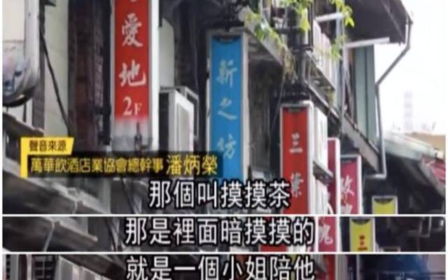 你为什么想喝台湾茶英语,你为什么喜欢喝茶英语 你为什么想喝台湾茶英语,你为什么喜欢喝茶英语