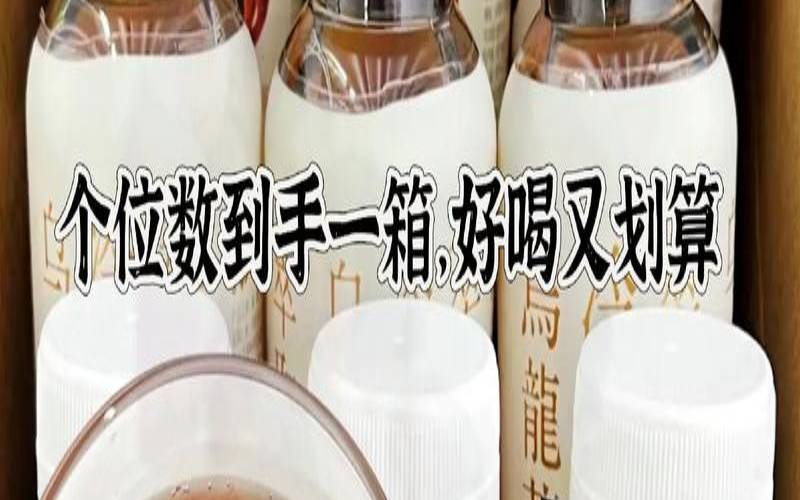 乌龙茶是凉还是热的,乌龙茶性温还是寒