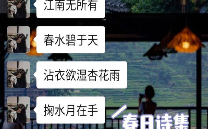春雨煎茶坐听风起全诗，春雨煎茶听雨看花
