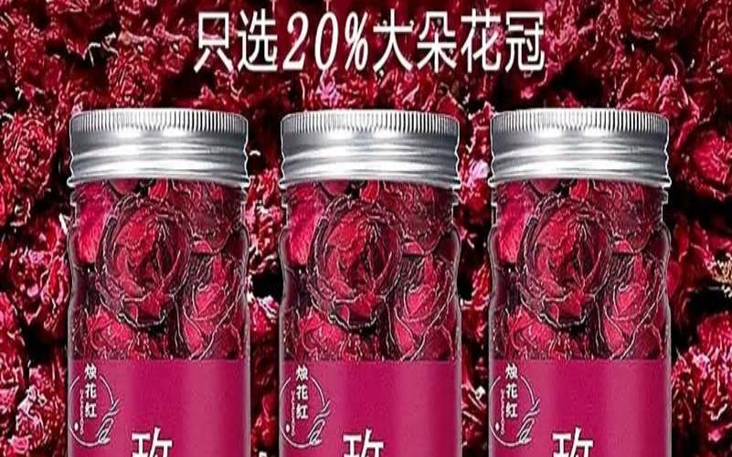 玫瑰花茶包装设计图片,红玫瑰花包装纸图片