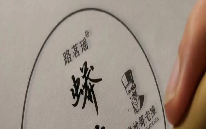 包白茶饼的纸叫什么,普洱茶的纸是什么纸 包白茶饼的纸叫什么,普洱茶的纸是什么纸