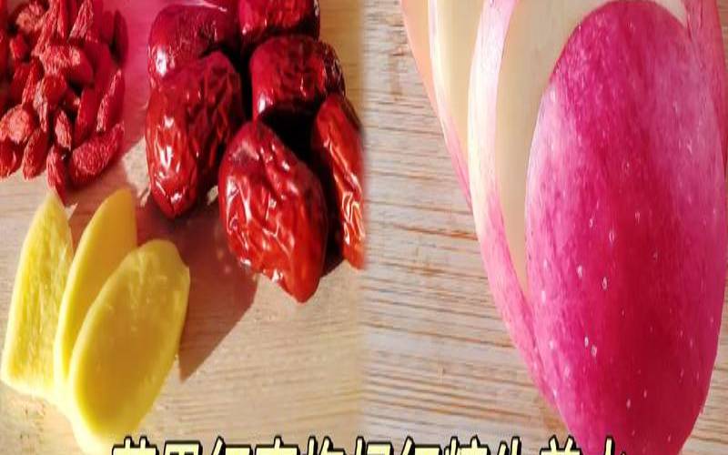 苹果红糖姜水的功效与作用,红糖治失眠有奇效