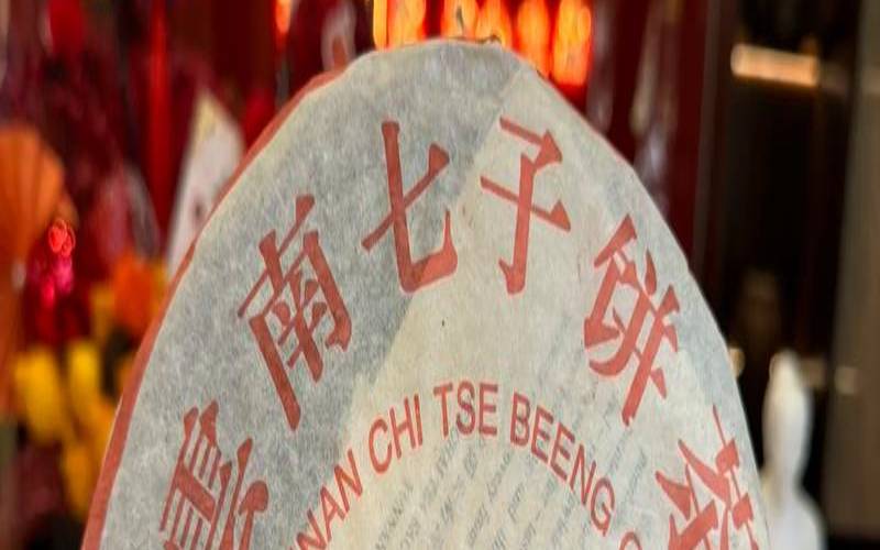 大益普洱茶红丝带价格,大益红丝带7432价格 大益普洱茶红丝带价格,大益红丝带7432价格