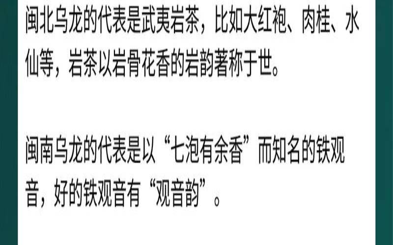 武夷岩茶的岩韵如何解说,凤凰单枞属于什么档次的茶 武夷岩茶的岩韵如何解说,凤凰单枞属于什么档次的茶