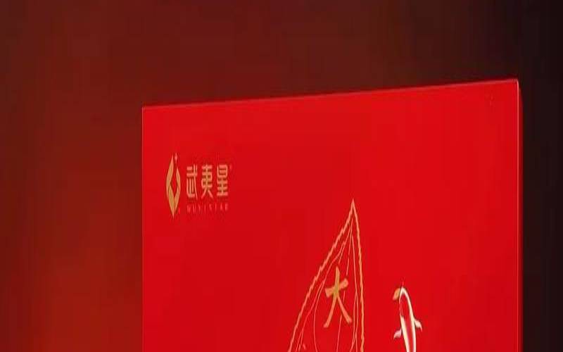 大红袍茶品牌排行榜前十名,武夷星大红袍怎么样