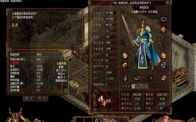 传奇世界碧螺戒,传奇世界碧玉清心笛 传奇世界碧螺戒,传奇世界碧玉清心笛