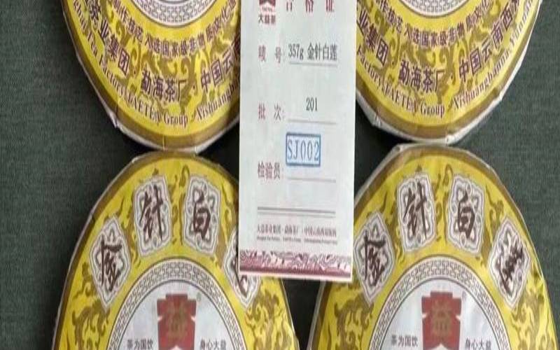 大益普洱熟茶排名(大益高端熟茶排名),大益普洱熟茶叶排行榜 大益普洱熟茶排名(大益高端熟茶排名),大益普洱熟茶叶排行榜