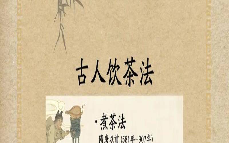 饮茗辨水神鉴佳话是谁说的,古人赞美茶的诗句 饮茗辨水神鉴佳话是谁说的,古人赞美茶的诗句